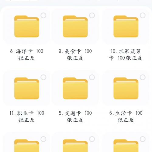 阿布巴布卡11套超清合集【PDF+音频】一页四图 A4排版 打印便捷