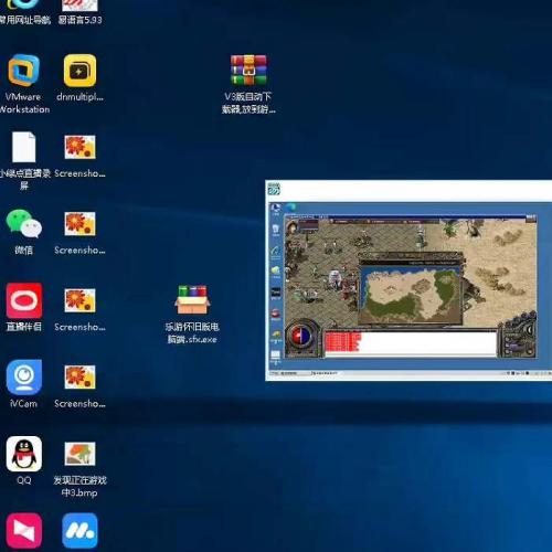 易语言VNC远程连接源码示例：支持桌面图像识别与鼠标键盘控制，含操作视频演示