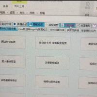 7D全自动视频批量剪辑工具无卡密版一键生成原创视频