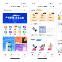 Niushop多端商城系统源码 小程序H5APP全平台支持 uin-app跨端解决方案