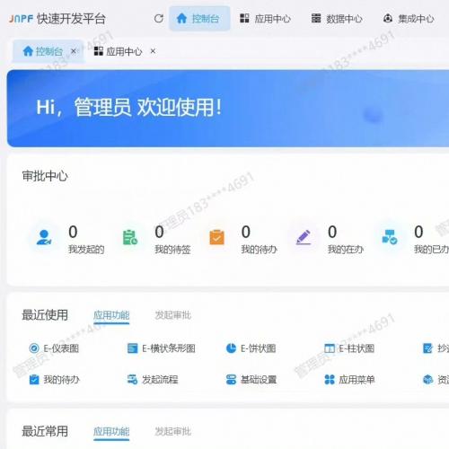 JNPF Java版低代码开发平台 VUE 5.2.7 零代码快速构建系统 