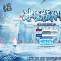 《冰雪传奇H5》完整源码发布，附详细视频教学教程