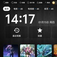 2026绿豆UI9-311双端加密动态域名最新修复版源码 完美运行支持Py线路