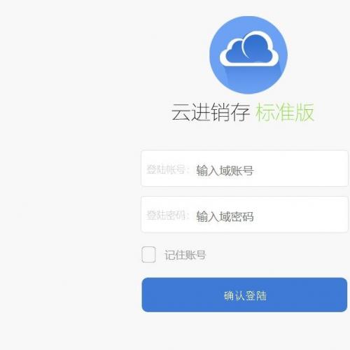 PHP开发的多仓库进销存管理系统源码，集采购、销售、库存、财务于一体，帮助企业实现全流程数字化管理