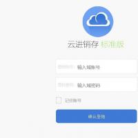 PHP开发的多仓库进销存管理系统源码，集采购、销售、库存、财务于一体，帮助企业实现全流程数字化管理