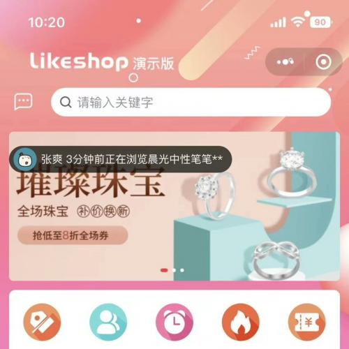 Likeshop企业标准版付费系统源码，支持多端开源无加密