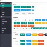 C# .NET WPF UI控件库源代码下载|WPF界面组件源码分享|WinForm界面开发资源