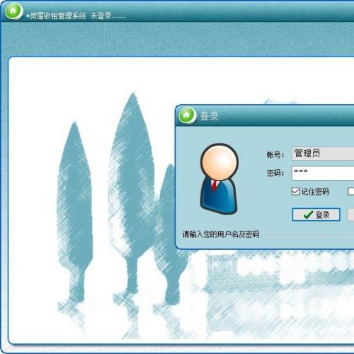 出租房智能管理软件！单机版房租管理系统，集成房屋、物业、收费与水电费一体化管理