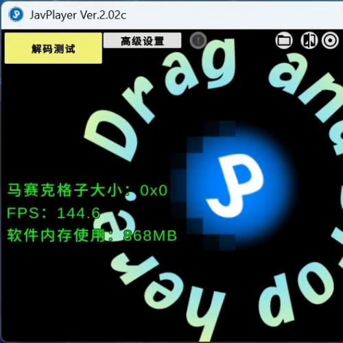 JavPlayer2.0.2C [中文版] 最新版 视频修复去马赛克软件完整版能使用所有功能