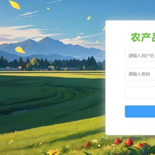 基于springboot+vue的农产品销售商城系统 毕业设计项目源码