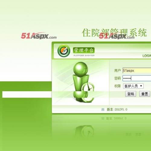 asp.net Froor住院部管理系统源码源码类型：B/S开发环境