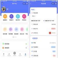 Fastadmin插件考试答题系统1.7.0最新版，高级授权版本，全开源