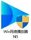 Win加密视频录屏翻录提取工具，兼容市面上所有的加密软件，包括：金盾、EV、大黄蜂