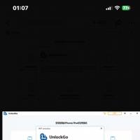 UnlockGo专业iPhoneiPad解锁工具+教程程《虚拟东西不退不换哦》