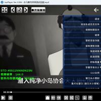JavPlayer 3.0.1 [中文版] 最新版 视频修复去马赛克软件完整版