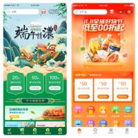 Shopro商城V3源码是基于Fastadmin和Uniapp，最新高级版，带分销