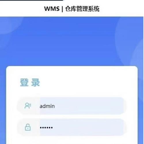java仓储管理系统源码基于ruoyi的前后端分离智慧仓储管理系统源码