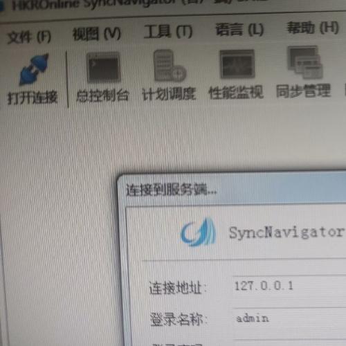 syncnavigator数据库同步软件工具mysql/sqlserver注册机最新版v8.4