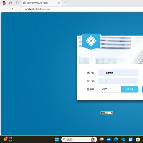 ASP.NET在线考试系统源码，系统功能完备，界面整洁，计算机毕业设计