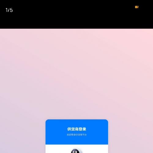 小杰云商城V5.5系统这个系统是基于彩虹云商城、蓝天云商城、花粥商城的基础上