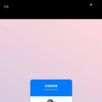 小杰云商城V5.5系统这个系统是基于彩虹云商城、蓝天云商城、花粥商城的基础上
