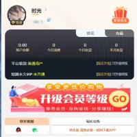 【最新】彩虹建站 彩虹时光商城2025最新版！最新版模板，彩虹时光模板，彩虹商城