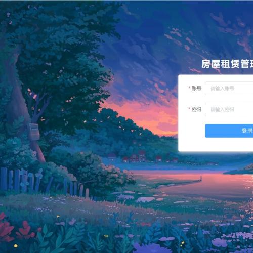 Springboot+vue的房屋租赁管理系统，Javaee项目，springboot vue前后端分离项目