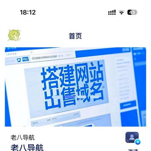 2025软件推广导航系统PHP源码(有演示站·私信)58.88包安装 包搭建 