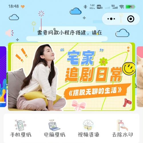 博客小程序资源站小程序源码带流量主，积分系统，积分商店含项目源码无加密可二开+数