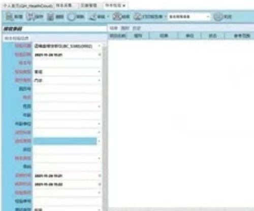 LIS医院管理系统源代码 .NET大型LIS源码 WPF医院系统源码 化验检验系统