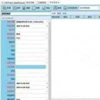 LIS医院管理系统源代码 .NET大型LIS源码 WPF医院系统源码 化验检验系统