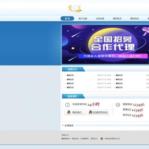 卡盟系统源码 卡盟程序 开源 功能全部正常   包搭建 标价为卖价感兴趣的话点“