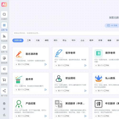 NineAi2.4.2官方正版I源码，正版全套无授权！全套可二开，另送一套编译好的端