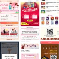 2025年最新易经预测系统源码全开源，集成支付与代理分销功能，提供八字分析、姓名详批及合婚测算