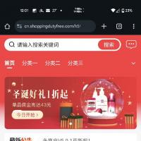 2025最新Niushop多商户系统修复版 开源多城市支持5.0.3版本 亲测可用