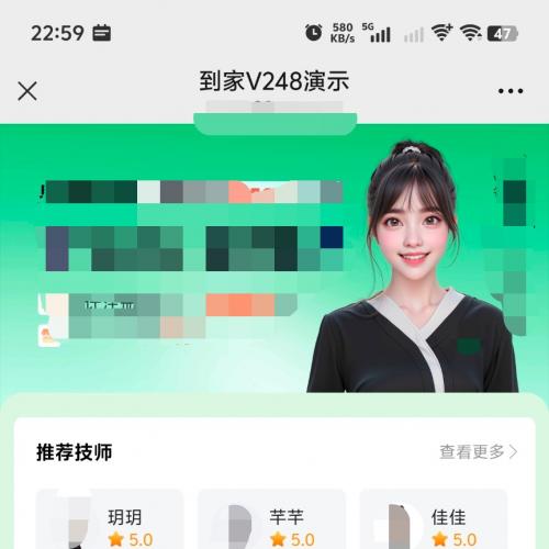 2025新版东郊到家系统开源发布 龙兵多城市通用修复版 家政上门服务全套源码支持H5小程序APP