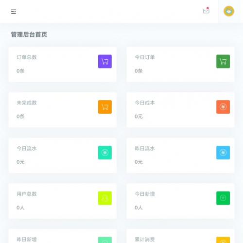 睛玖商城小储云源码 - 全开源无限制安全可靠