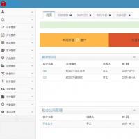 支持二次开发的ASP.NET客户关系管理系统源码 | 集成OA、进销存、与审批流程