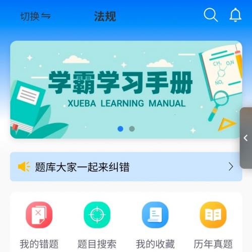 在线考试刷题小程序源码PHP前后端完整版｜支持多题型导入与模拟测试