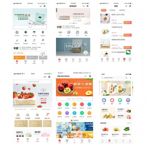 独立版小程序商城源码 带前后端系统 全功能插件支持 附详细安装教程