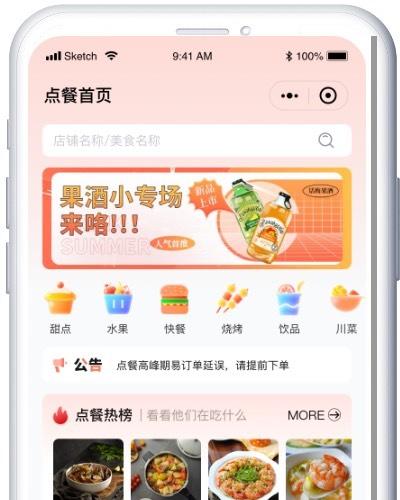 2025全新升级格创校园跑腿系统｜支持多校运营的校园服务小程序源码V2.2发布