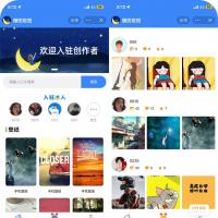 高清壁纸头像表情包采集小程序源码，支持创作者入驻，开源无加密可自由部署