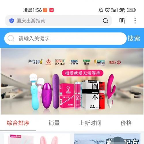 全新升级免登录车商城小程序/H5源码 支持第三方支付对接