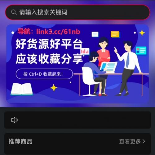 最新权益商城系统源码部署/亿乐Sup商城搭建/支持Linux环境