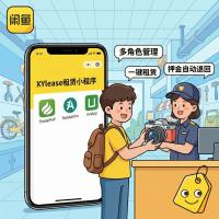 XYlease租赁系统源码发布 V1.0.3 | 基于ThinkPHP与UniApp的租赁小程序