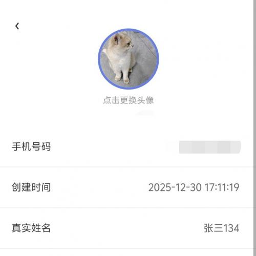 出售原创车辆管理系统Uni-App源码 支持多端打包 适合学生学习与毕业设计