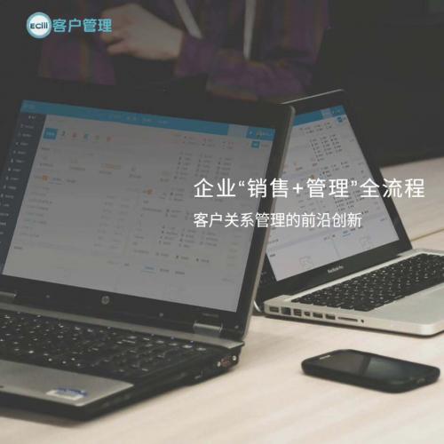 2026最新CRM系统源码｜PHP客户管理平台含部署教程与小程序支持