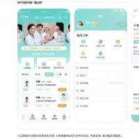 Java互联网医院管理平台源码出售 - SpringBoot+Vue+Redis+MySQL+移动端App