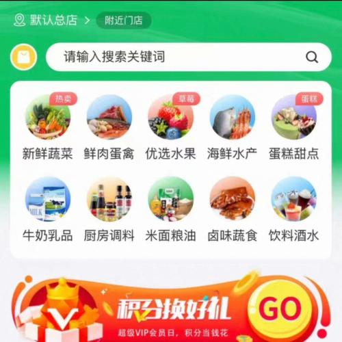 新版niushop5.5.3去API全插件社区团购小程序源码｜含商城系统与学习教程