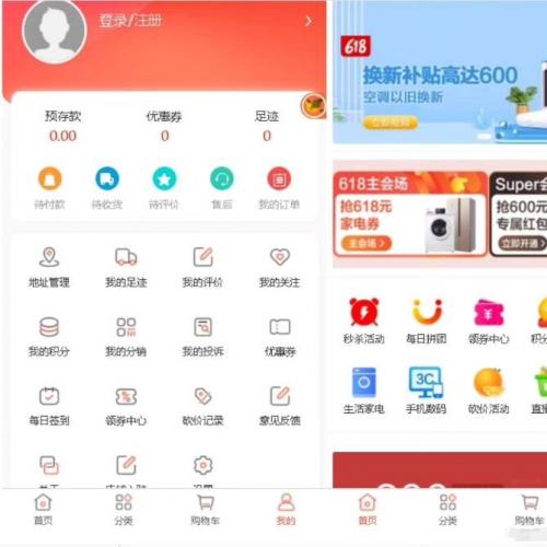 多端支持的多商户电商平台源码（Java+UniApp+Vue+MySQL）